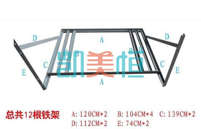 冷風機支架拼裝圖